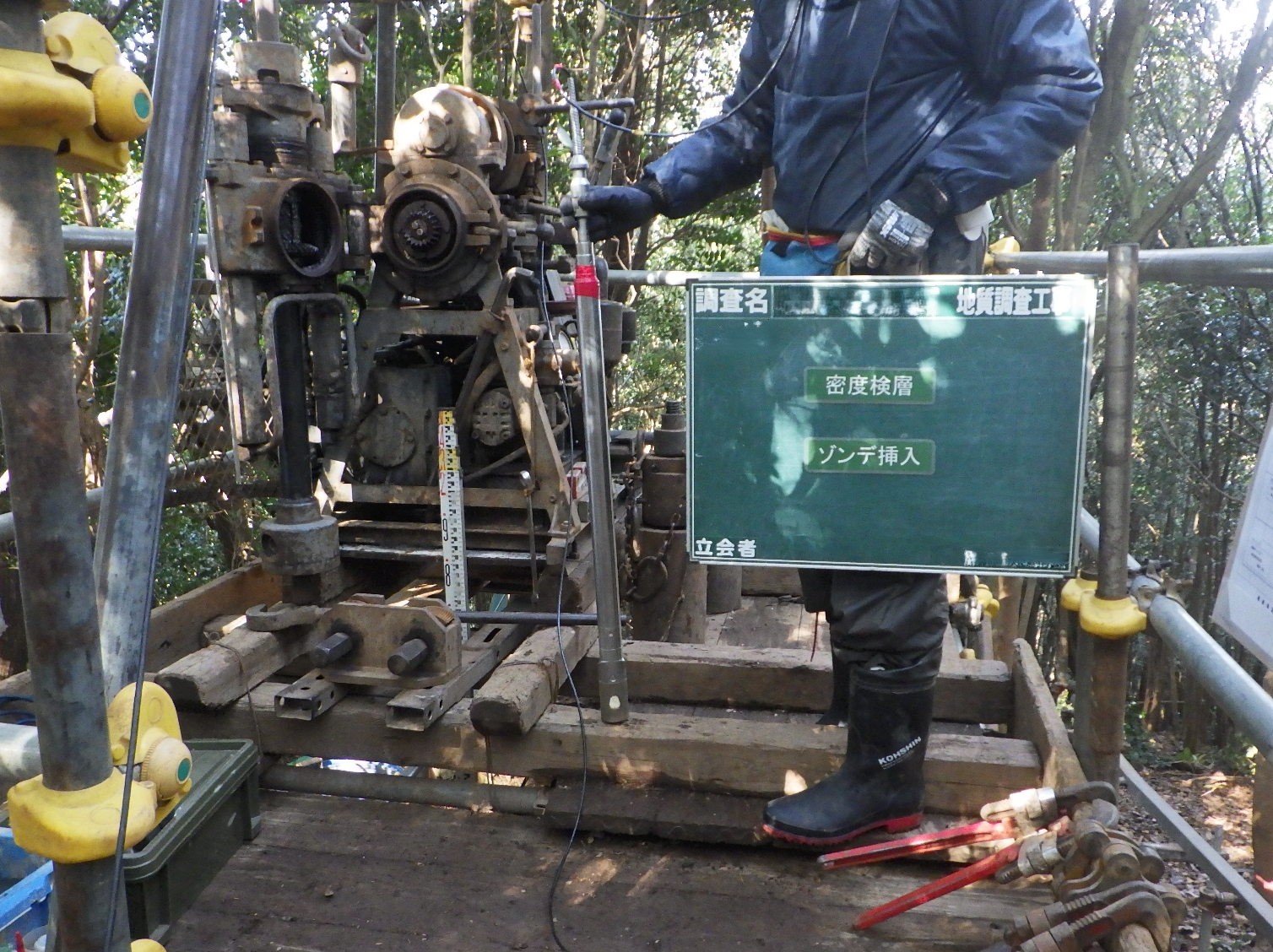 密度検層の測定例3