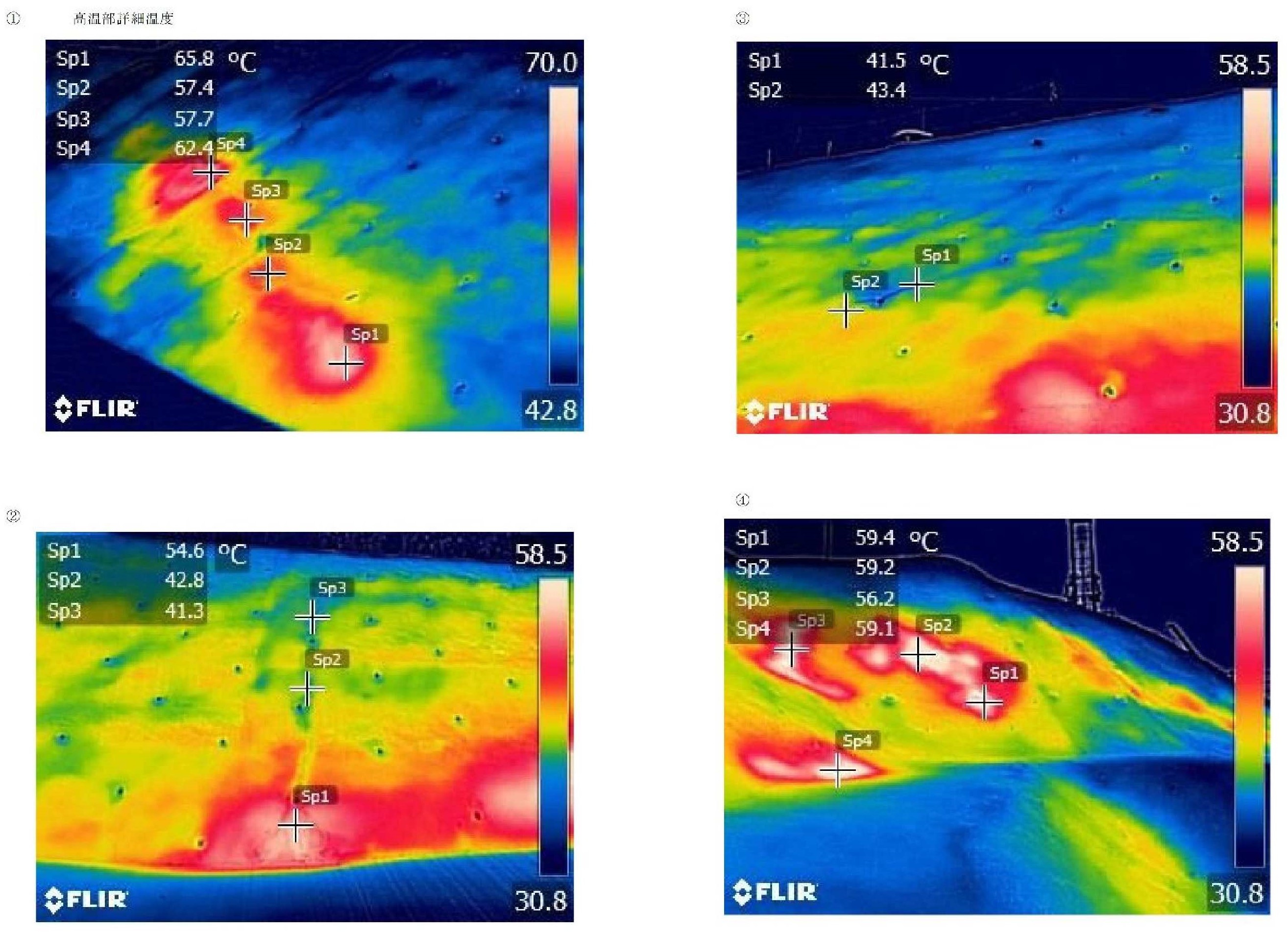 赤外線探査の測定例2